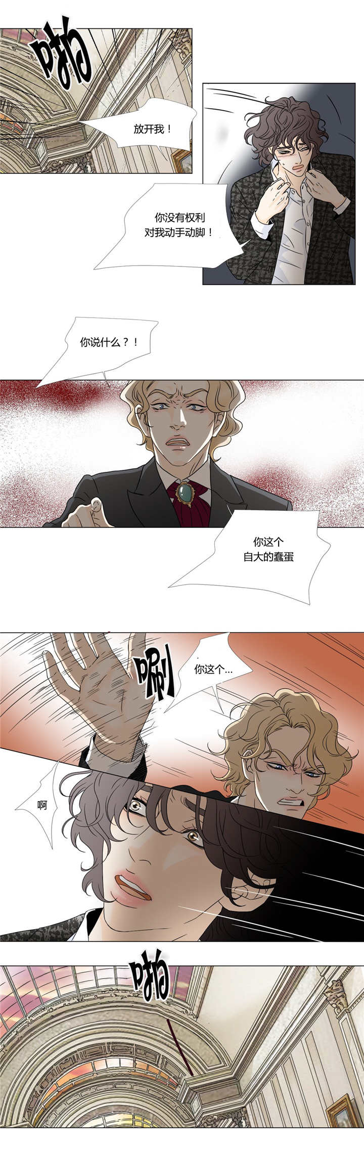 帮帮我们-1