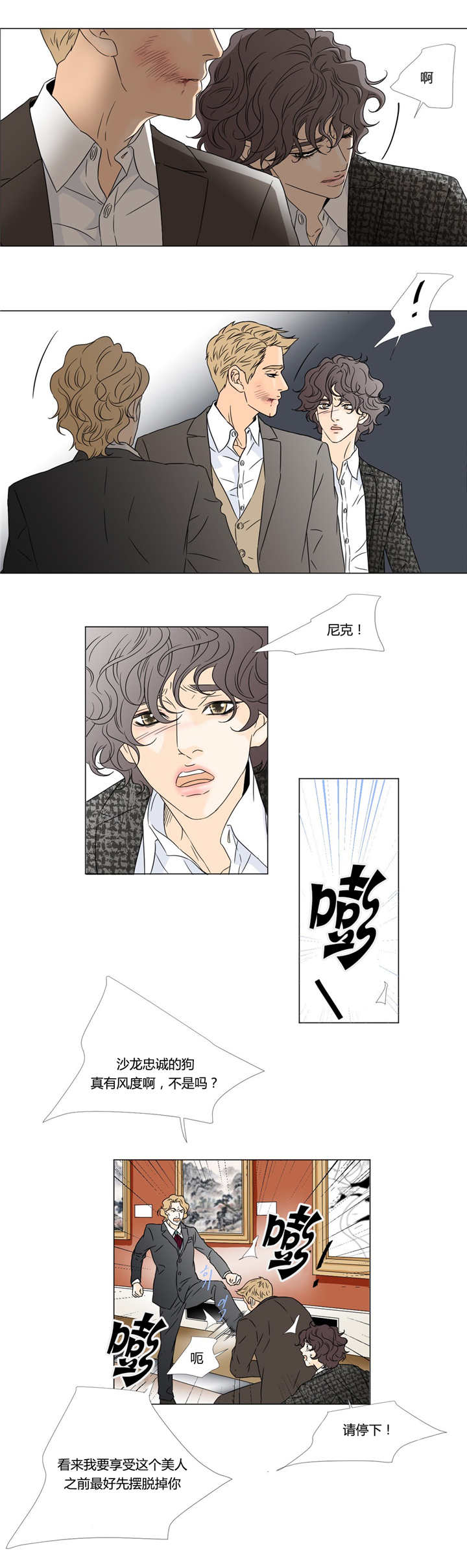 帮帮我们-2