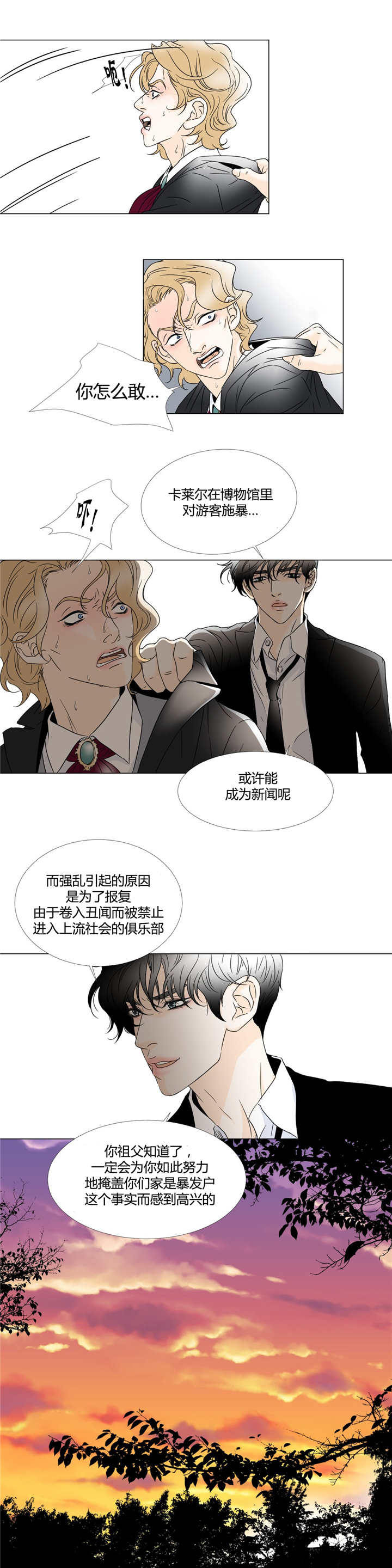 帮帮我们-6