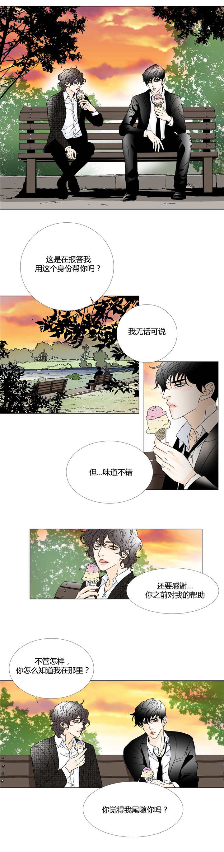 帮帮我们-7
