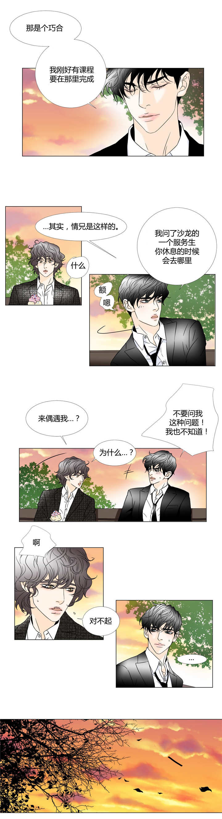 帮帮我们-8