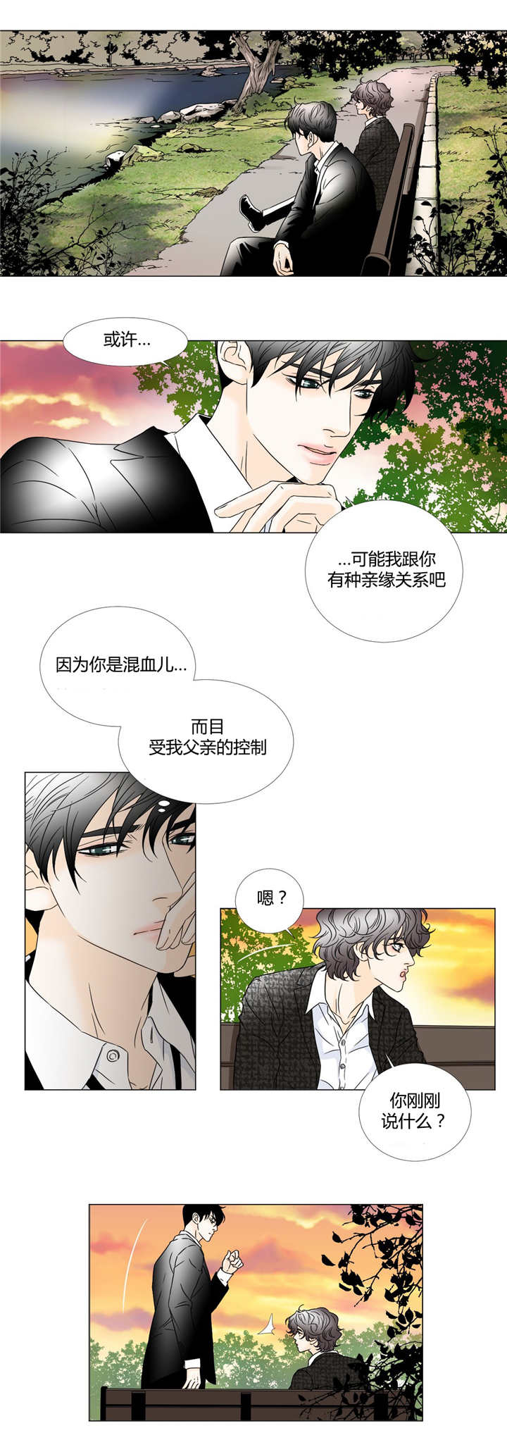 有人等你-0