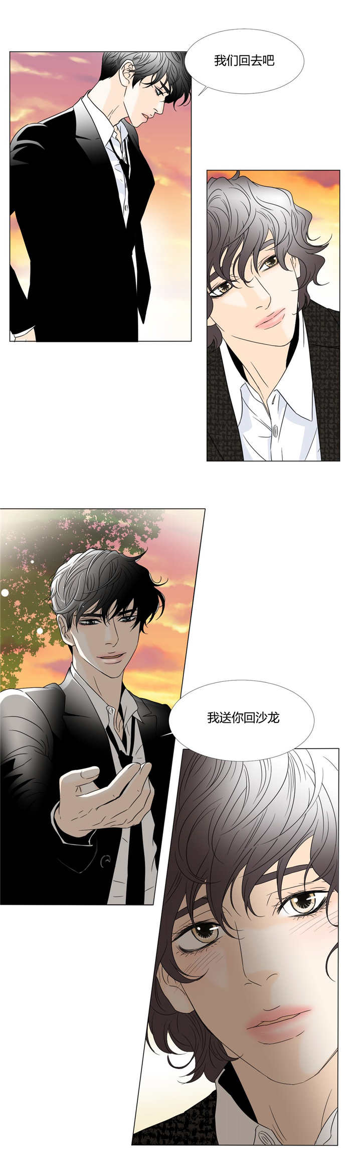 有人等你-1