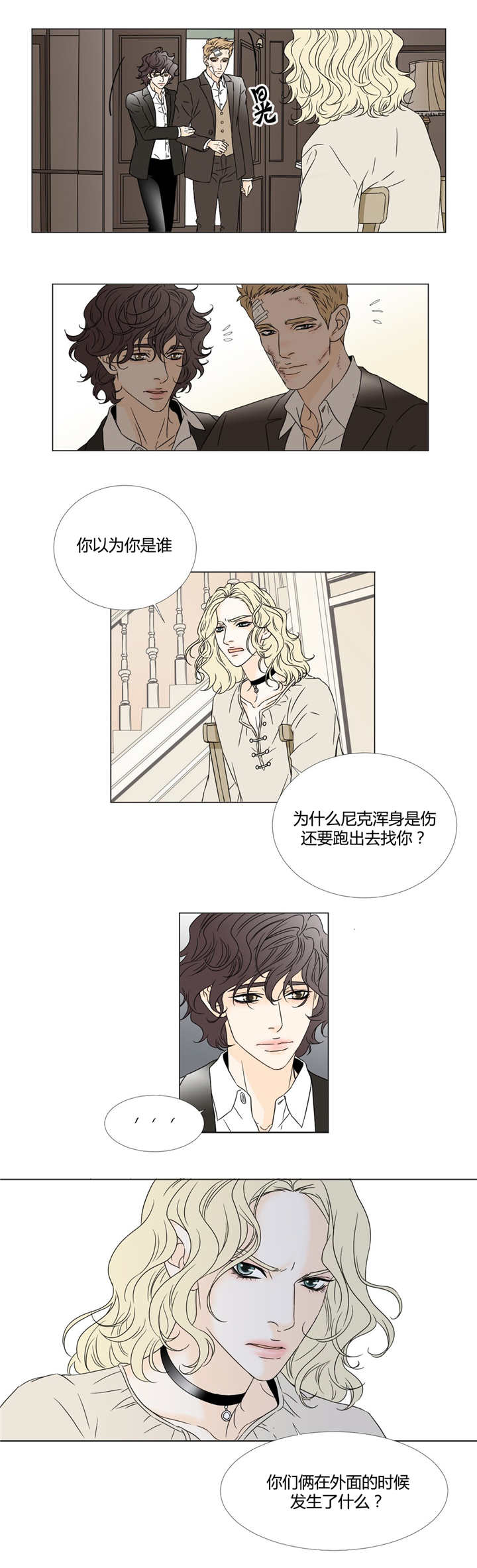 有人等你-6