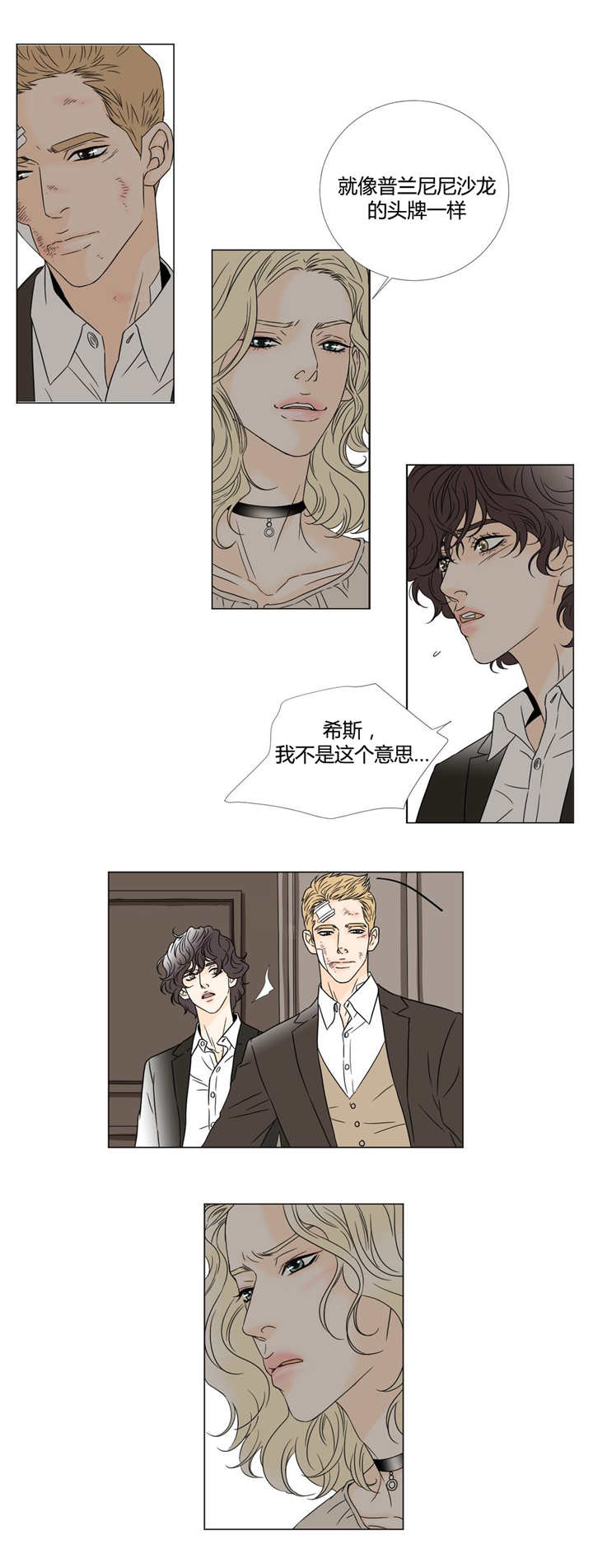 有人等你-8