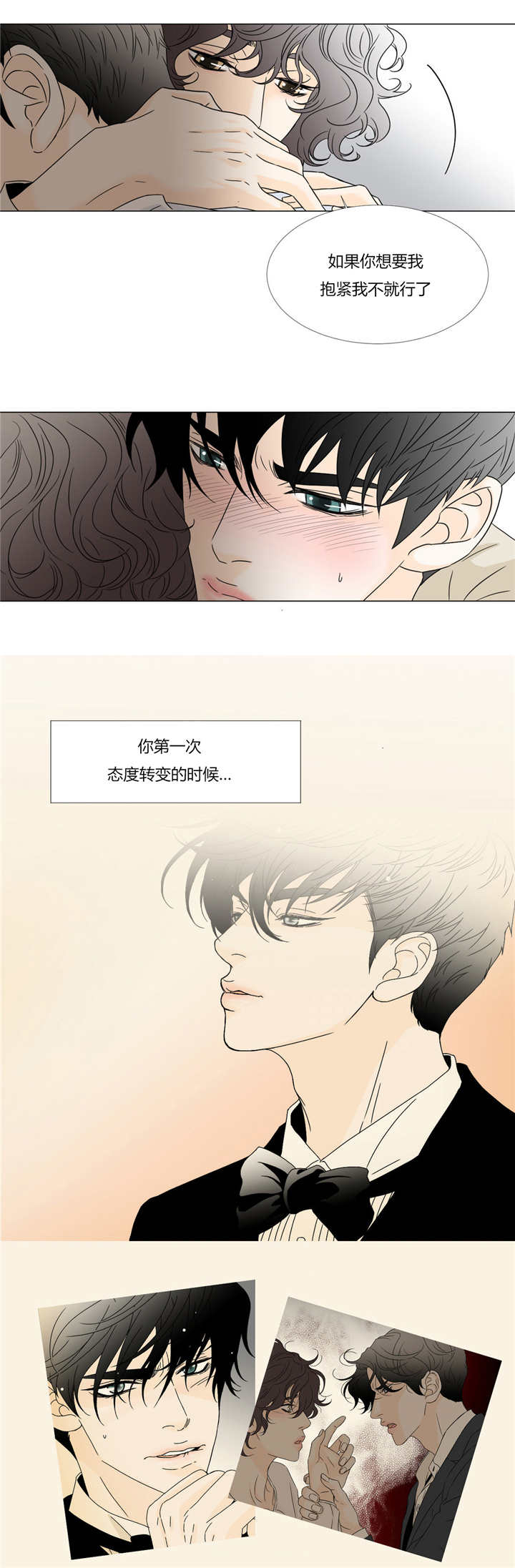 你的同类-3