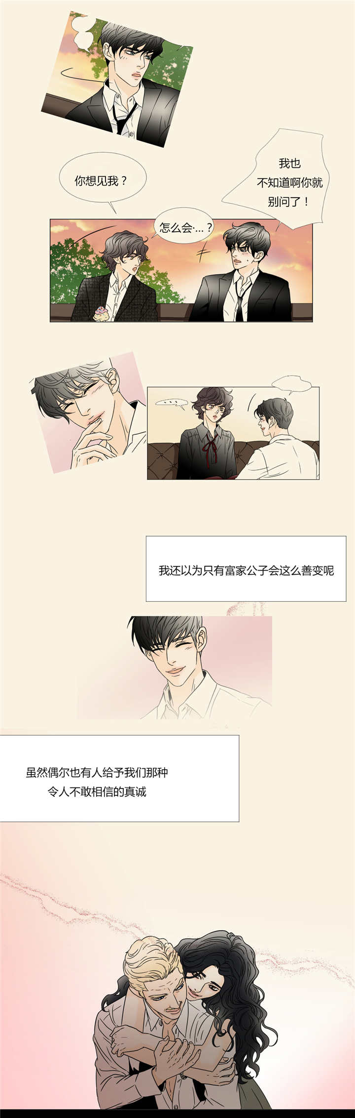 你的同类-4