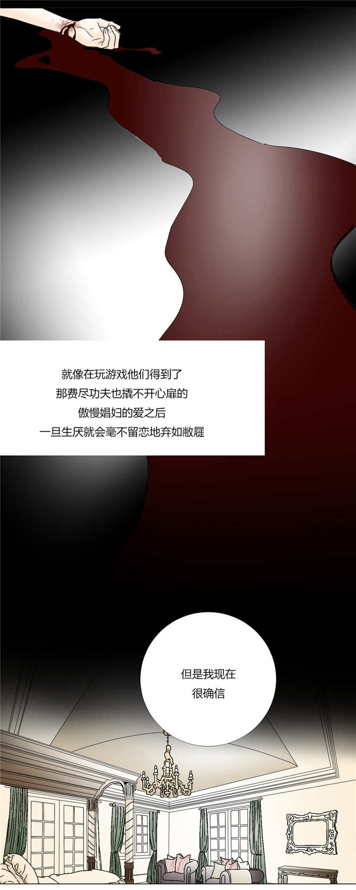 你的同类-6