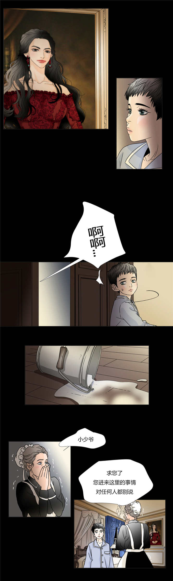 别无选择-3