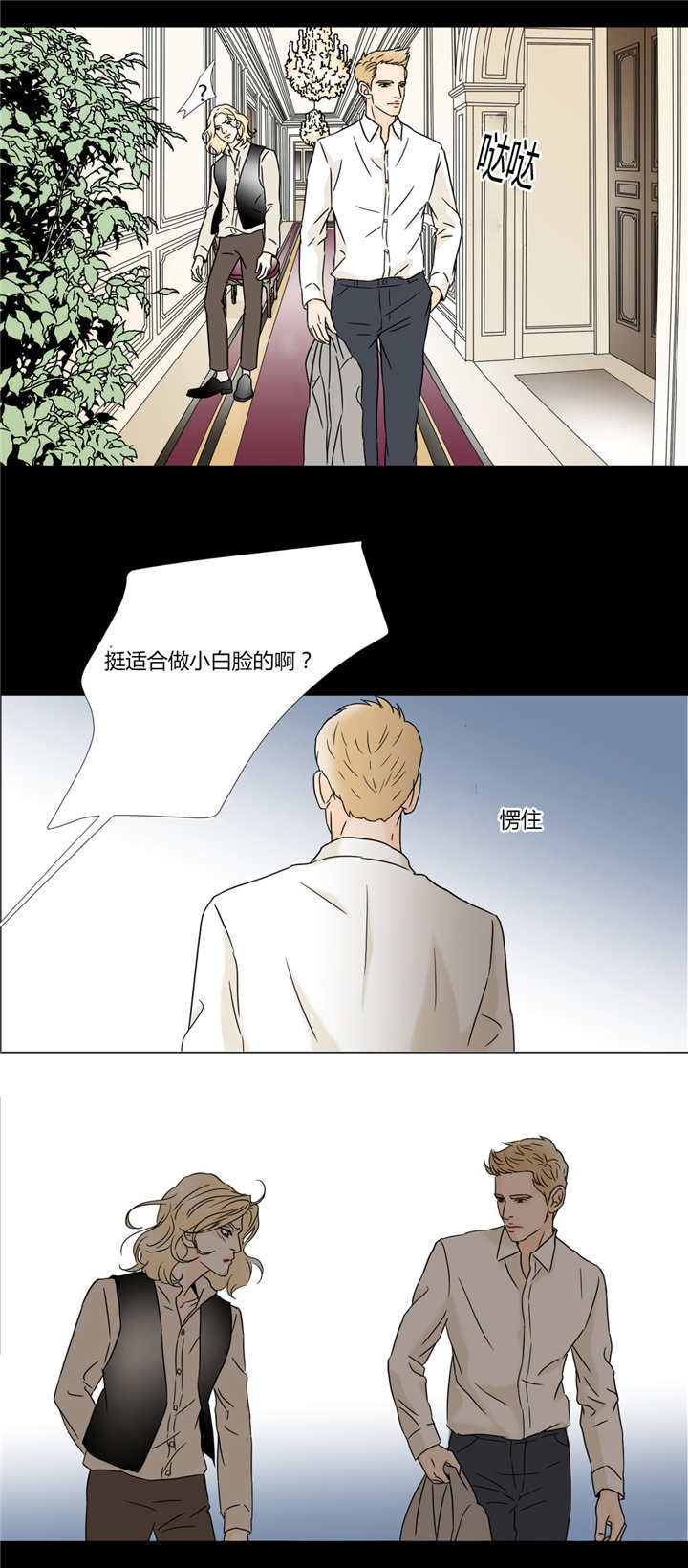 惨痛代价-2