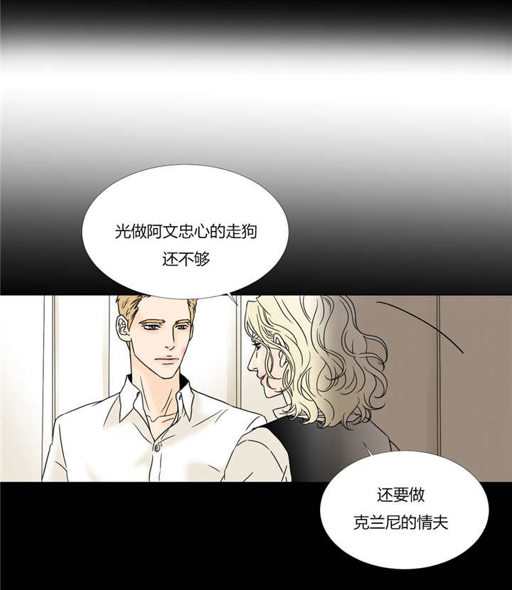 惨痛代价-3