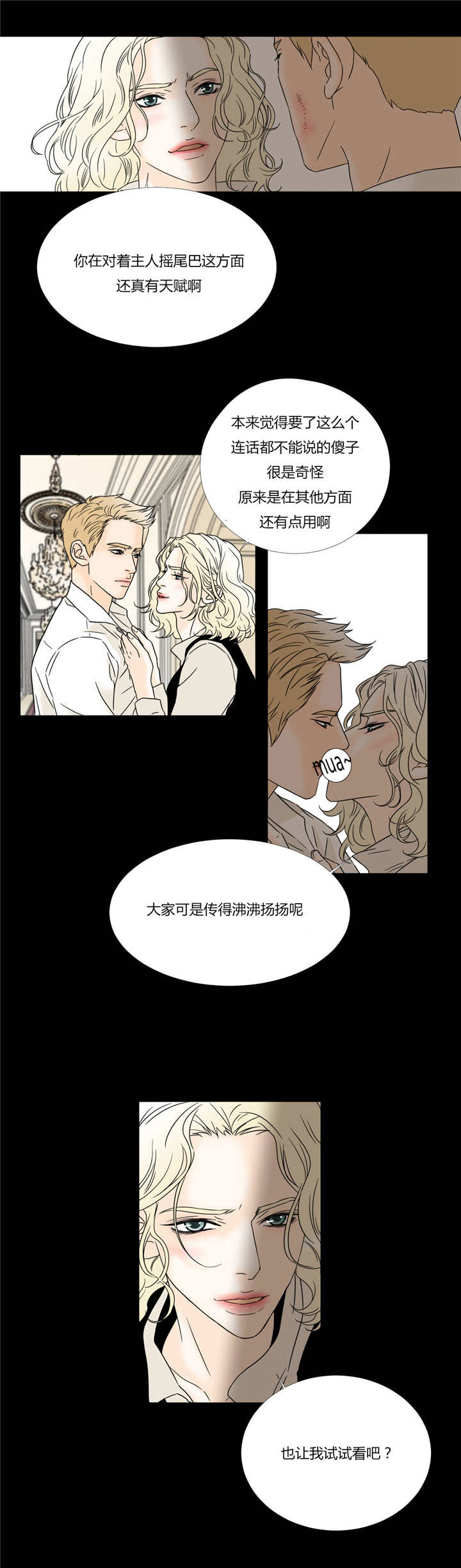 惨痛代价-4