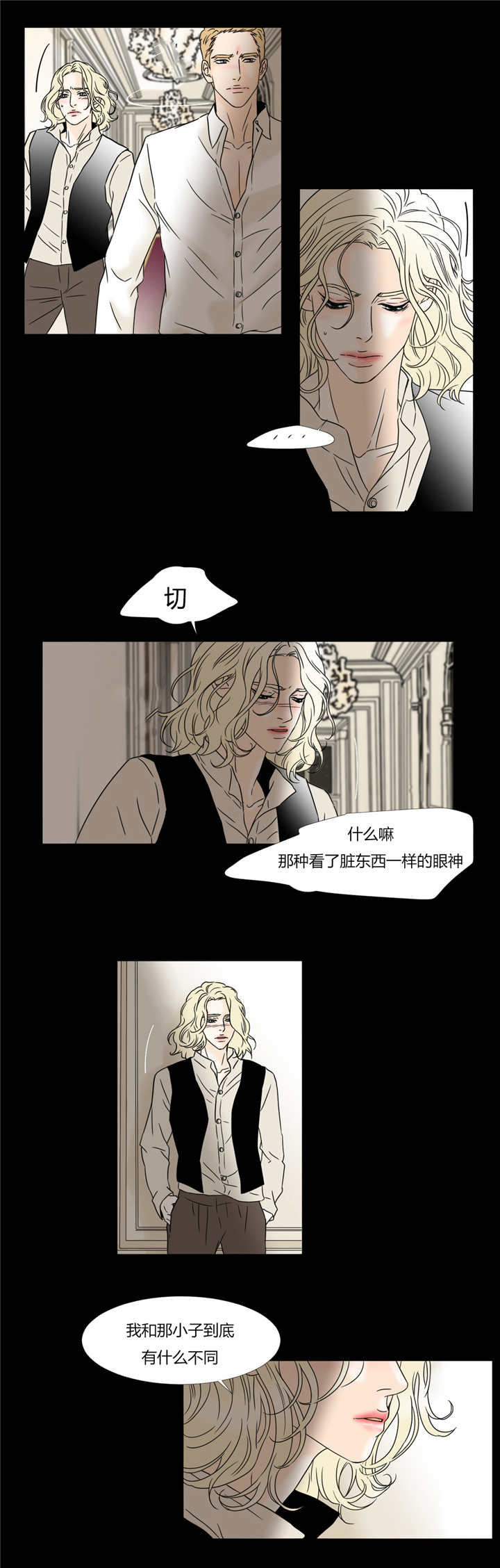 惨痛代价-7