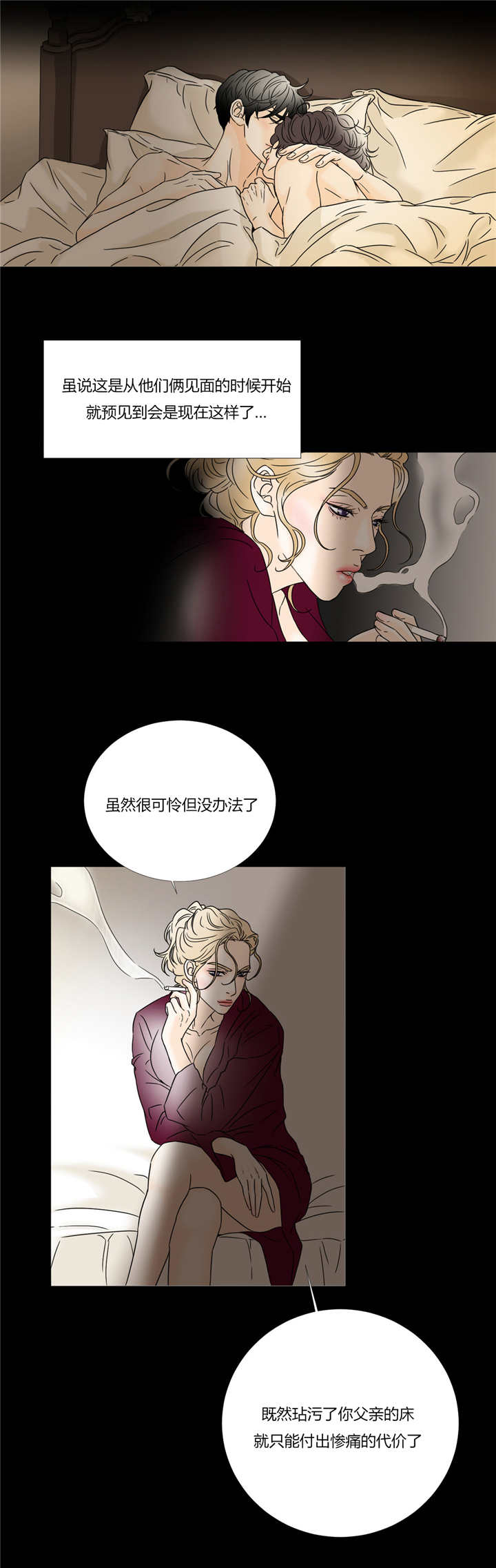 惨痛代价-9