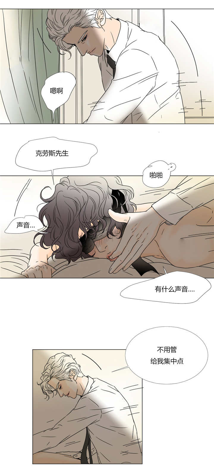 无法思考-1