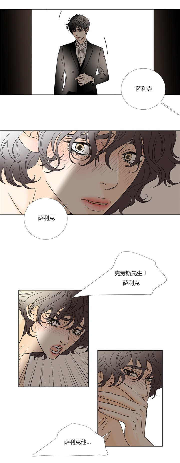 无法思考-6