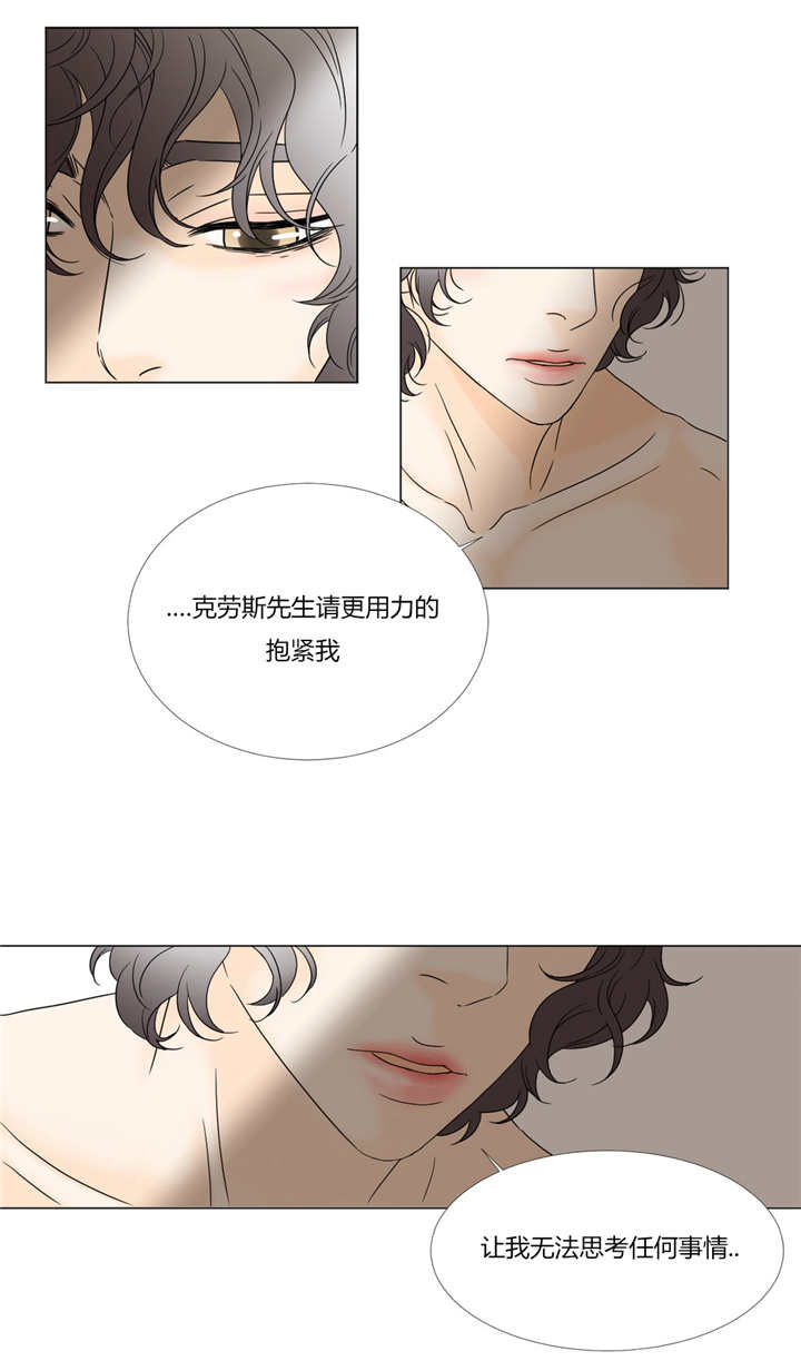 无法思考-8