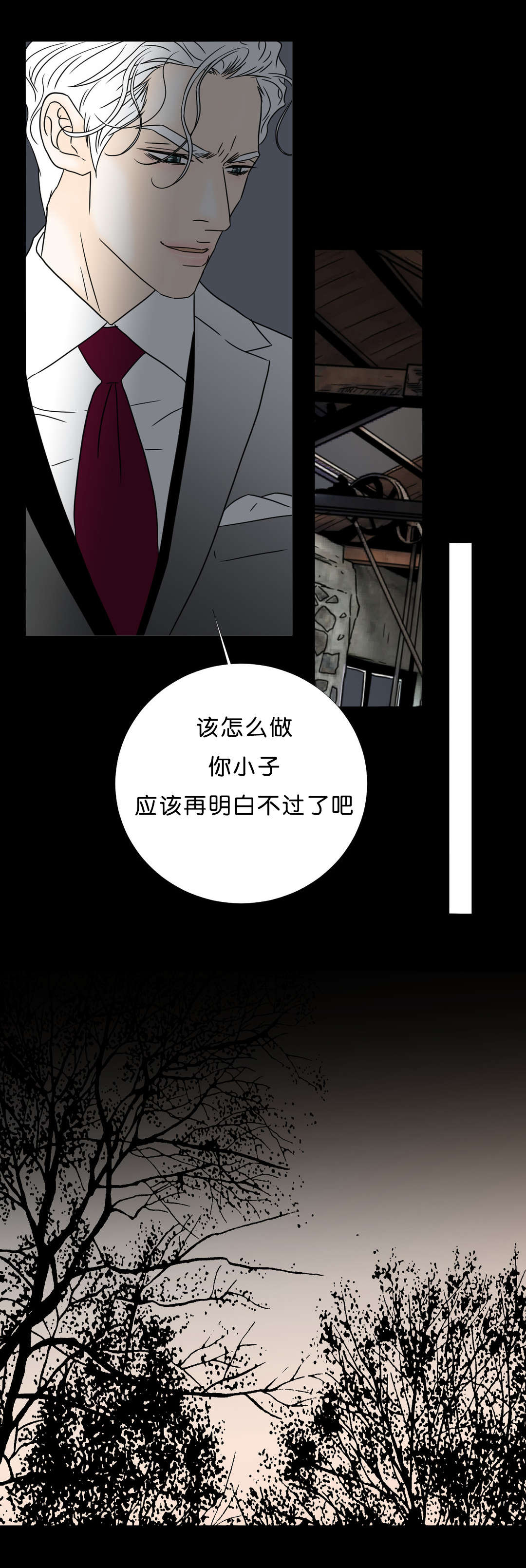 第43话 关于她的一切-3