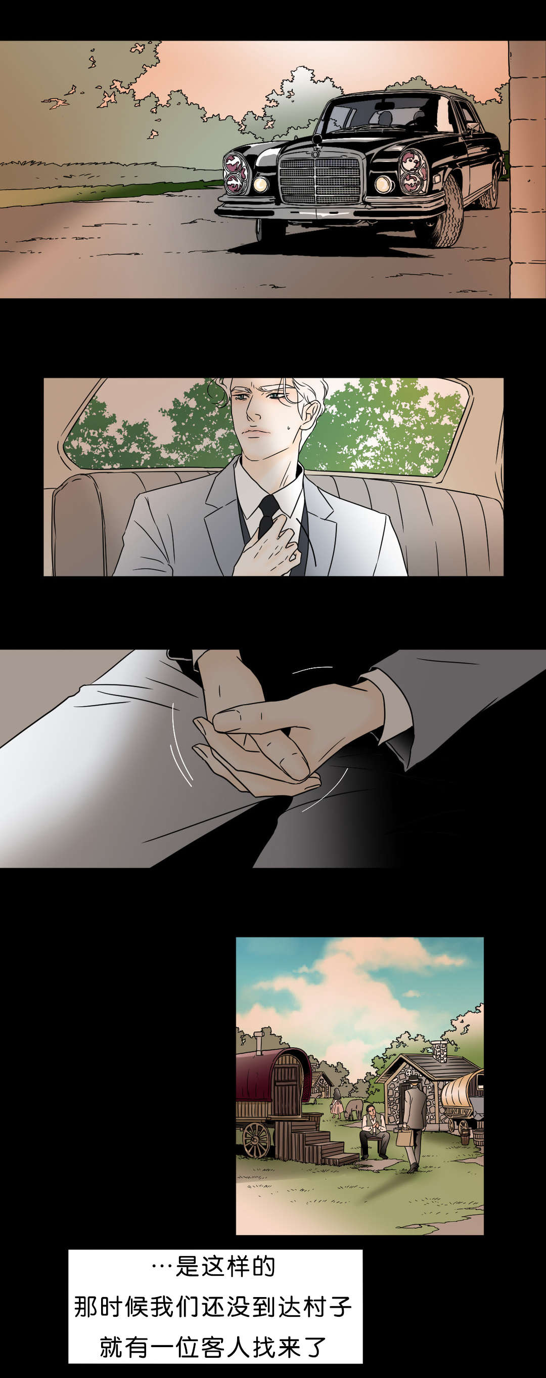 第43话 关于她的一切-4