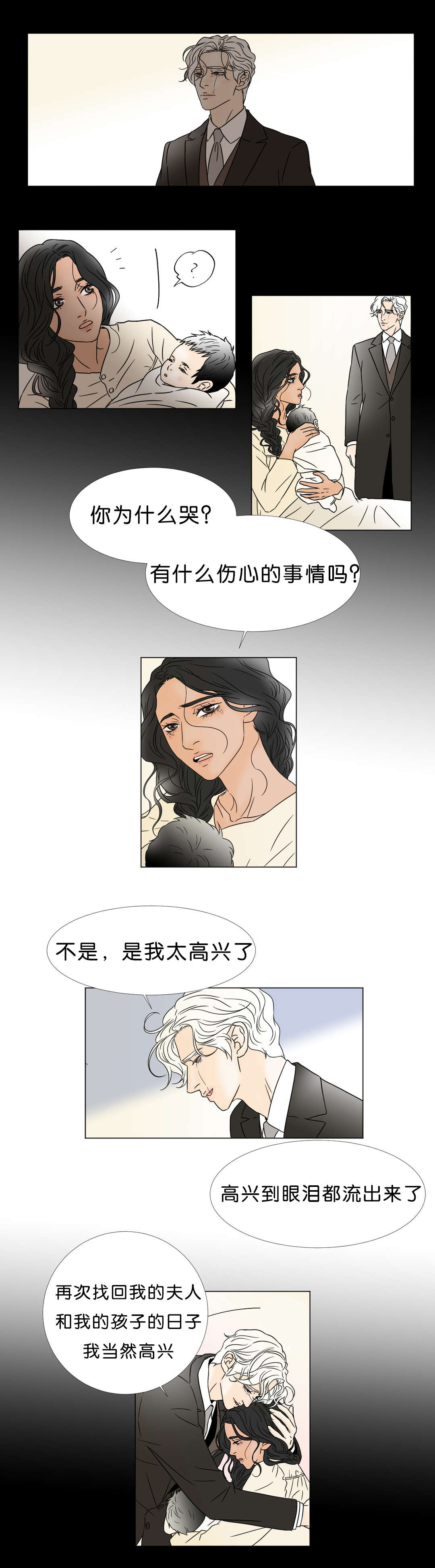 第46话 一无所有-0
