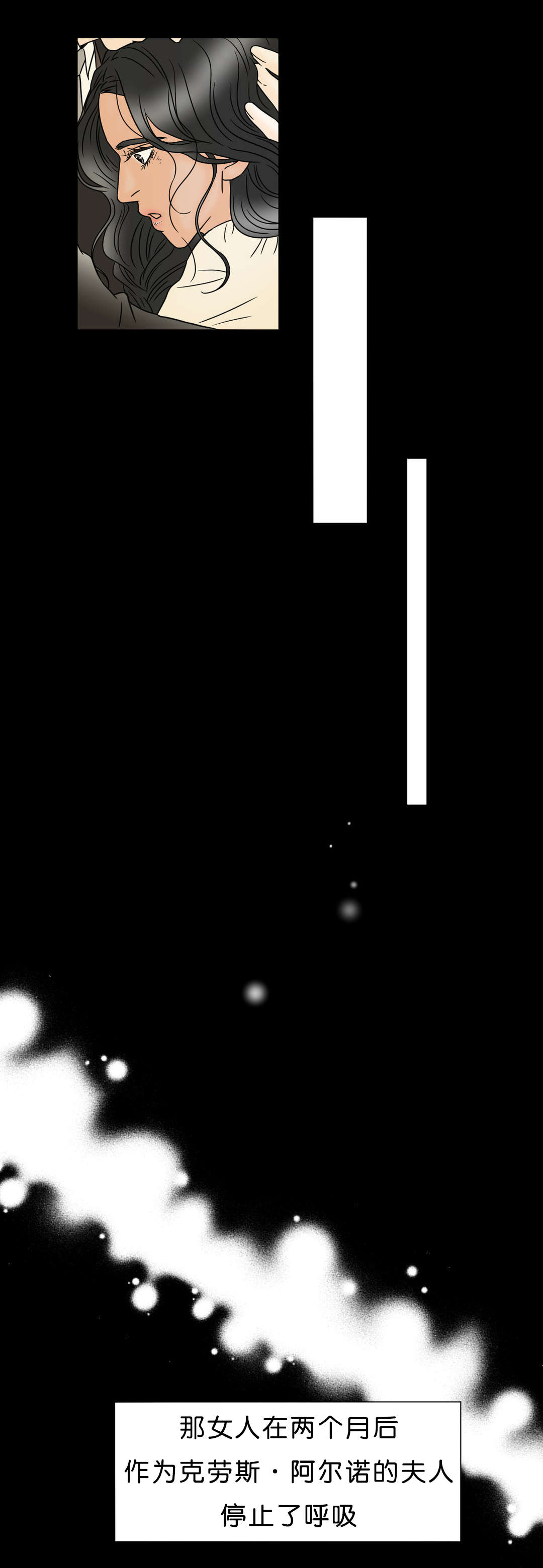 第46话 一无所有-1