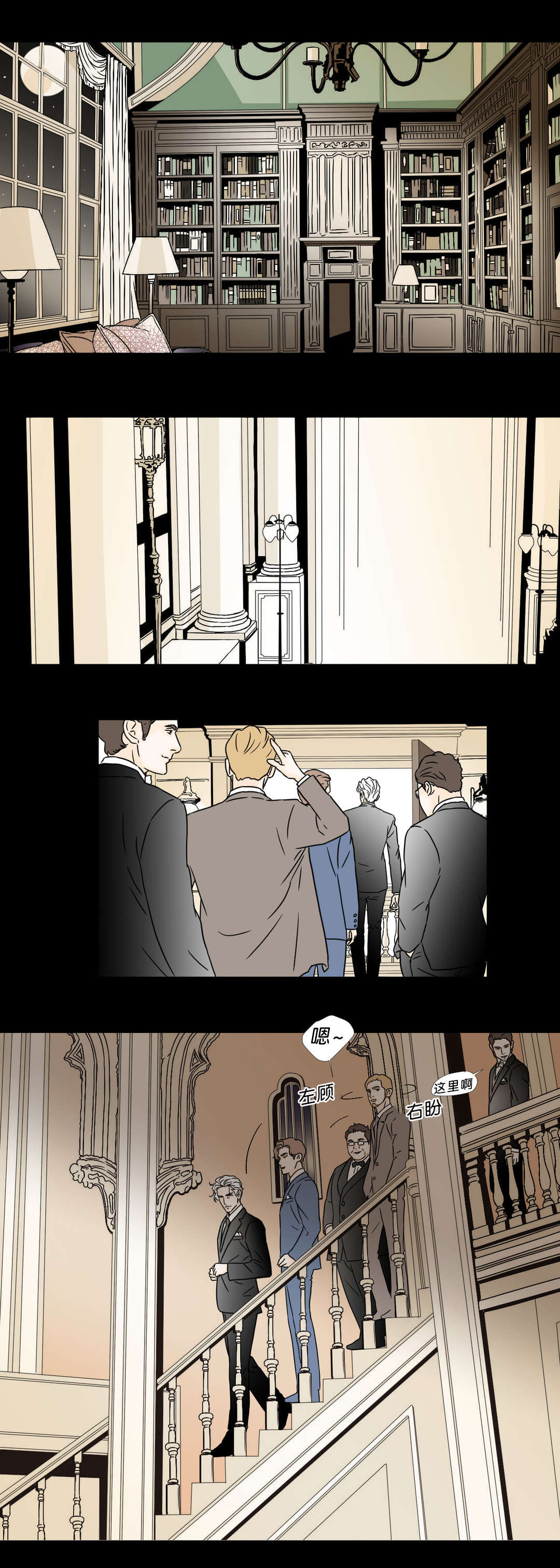 第46话 一无所有-6