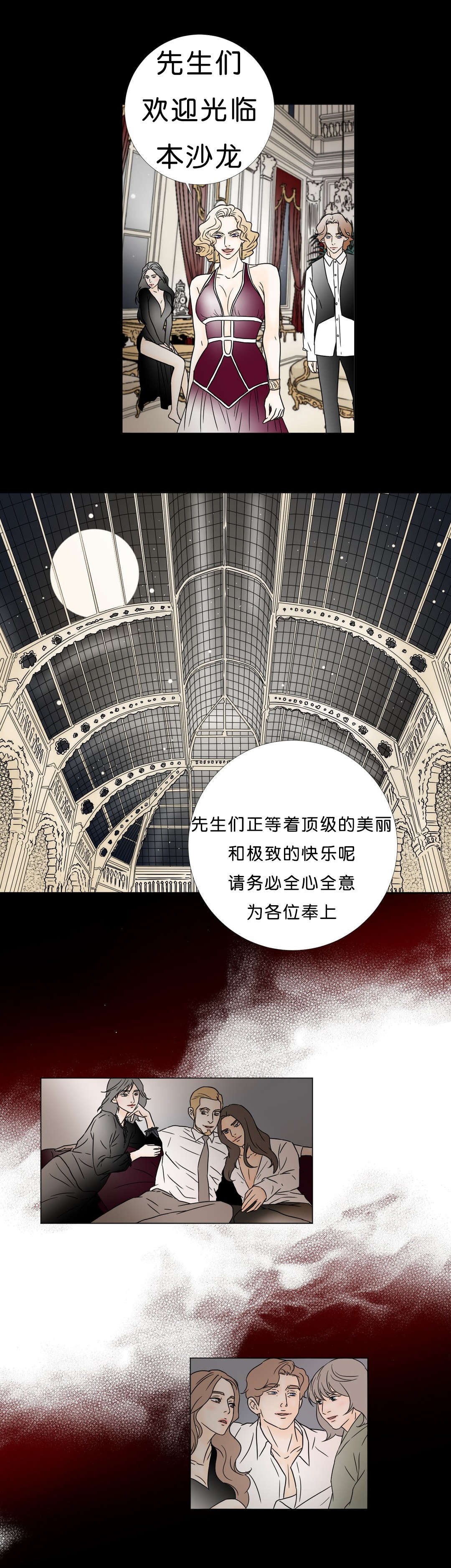 第46话 一无所有-7