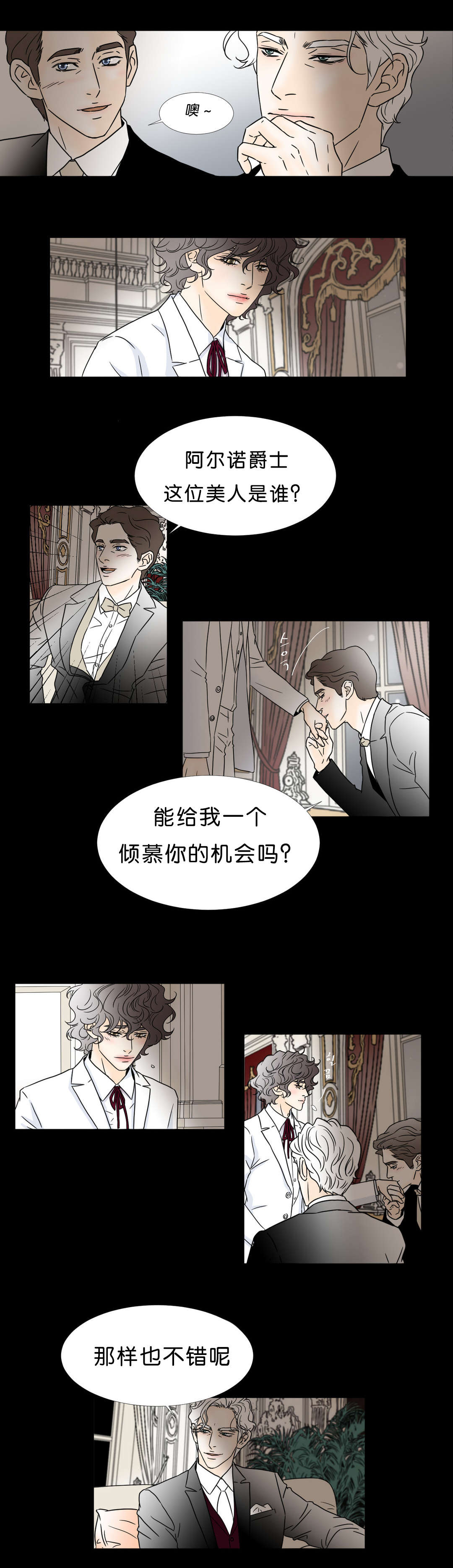 第47话 孩子-1