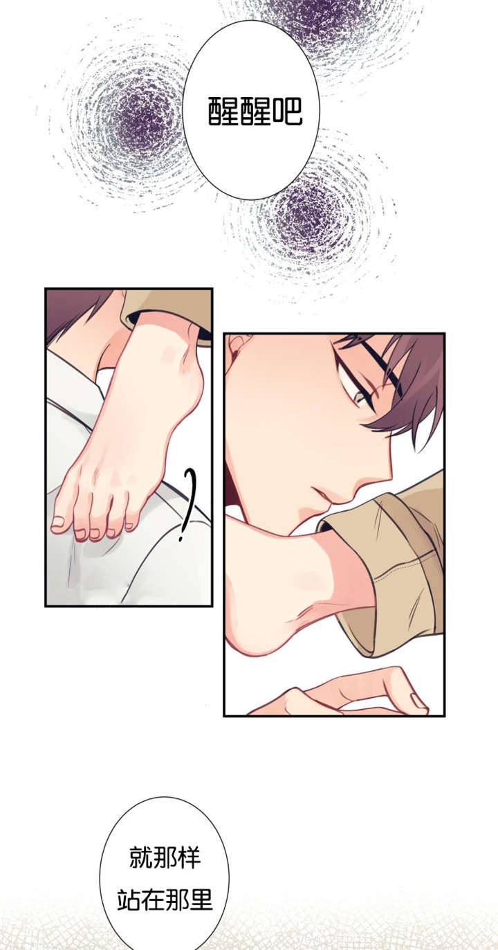 1_经理不在状态-0