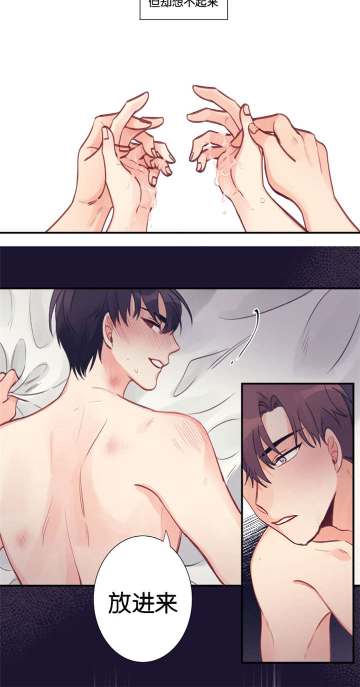 1_经理不在状态-3