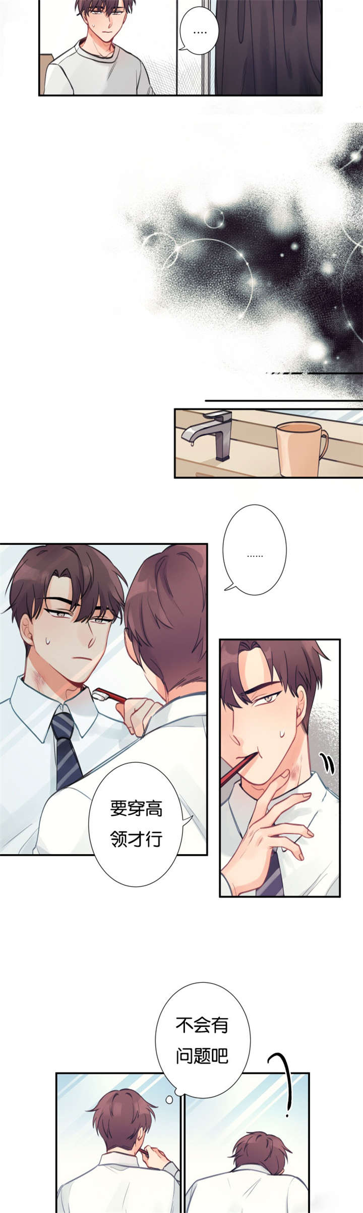 1_经理不在状态-6