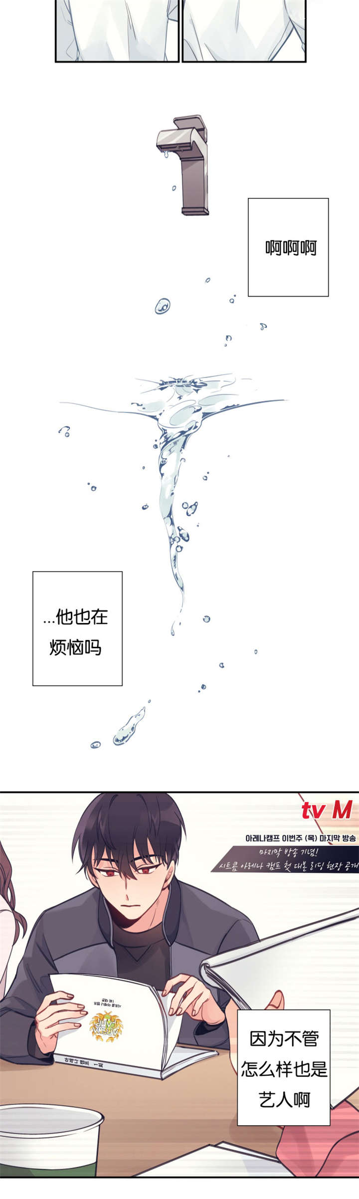 1_经理不在状态-7