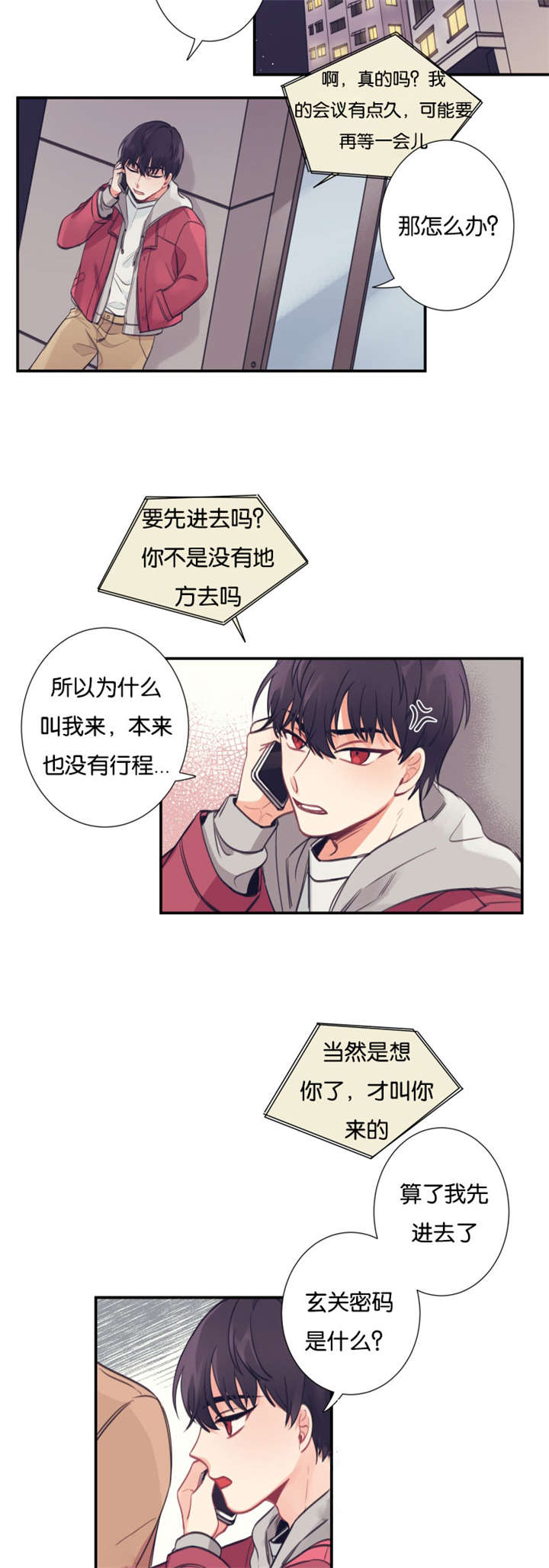 1_经理不在状态-14