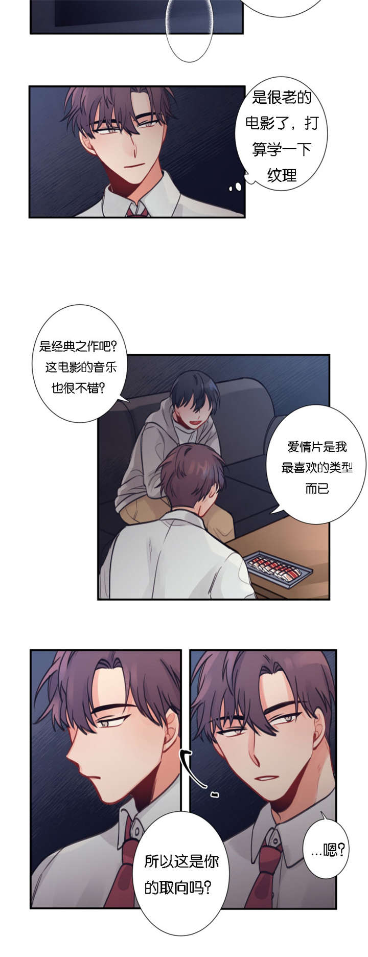 3_不速之客-9