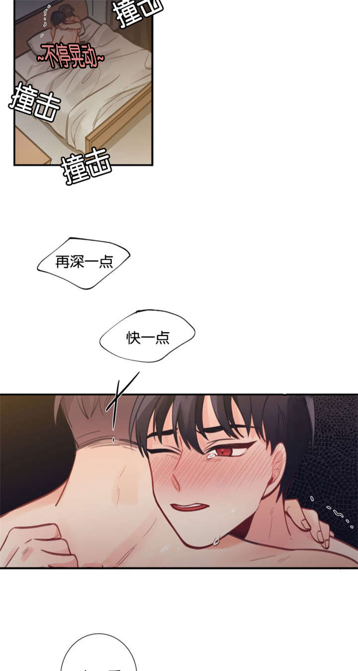 4_初遇-4