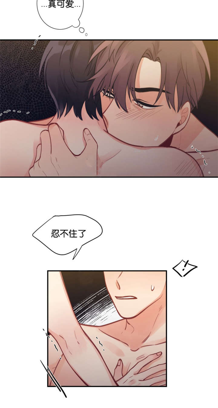 4_初遇-5