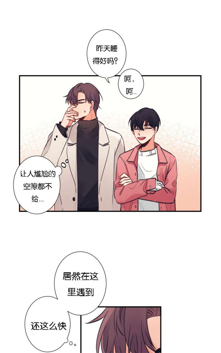5_念念不忘-2
