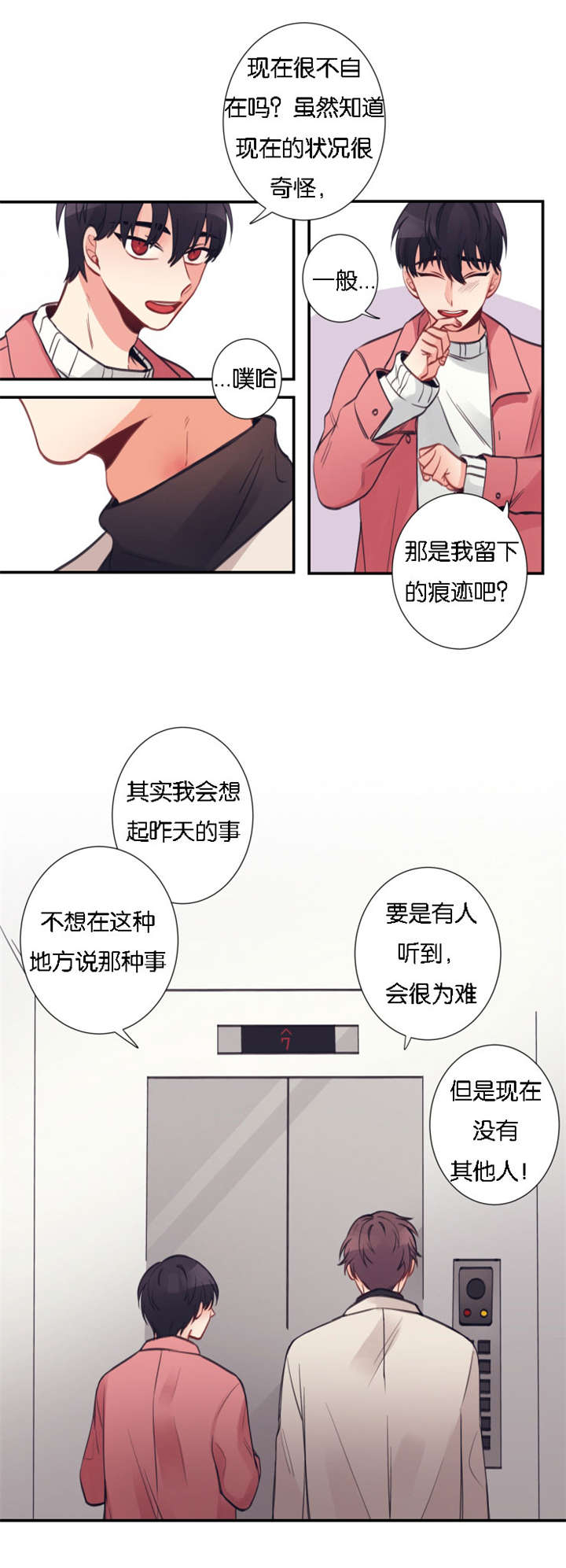 5_念念不忘-4