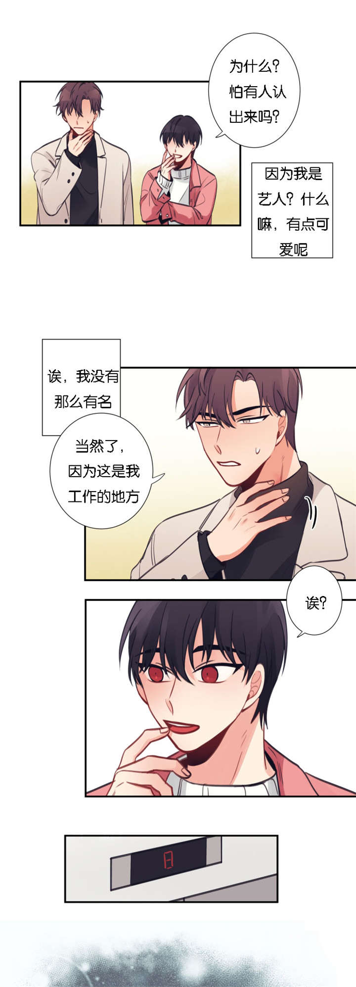 5_念念不忘-5