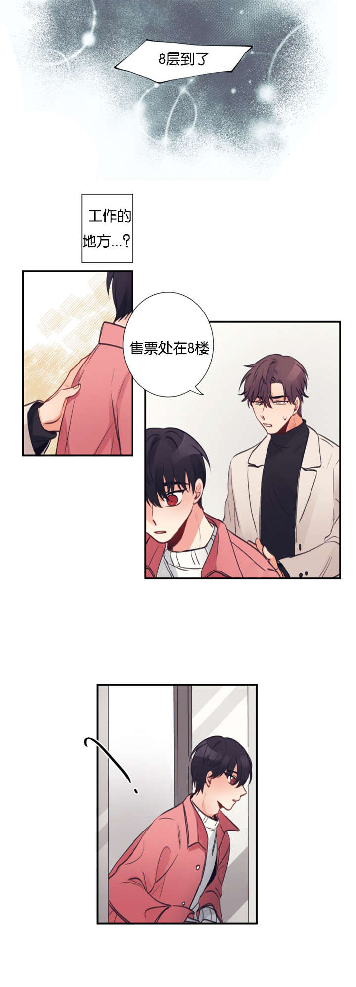 5_念念不忘-6