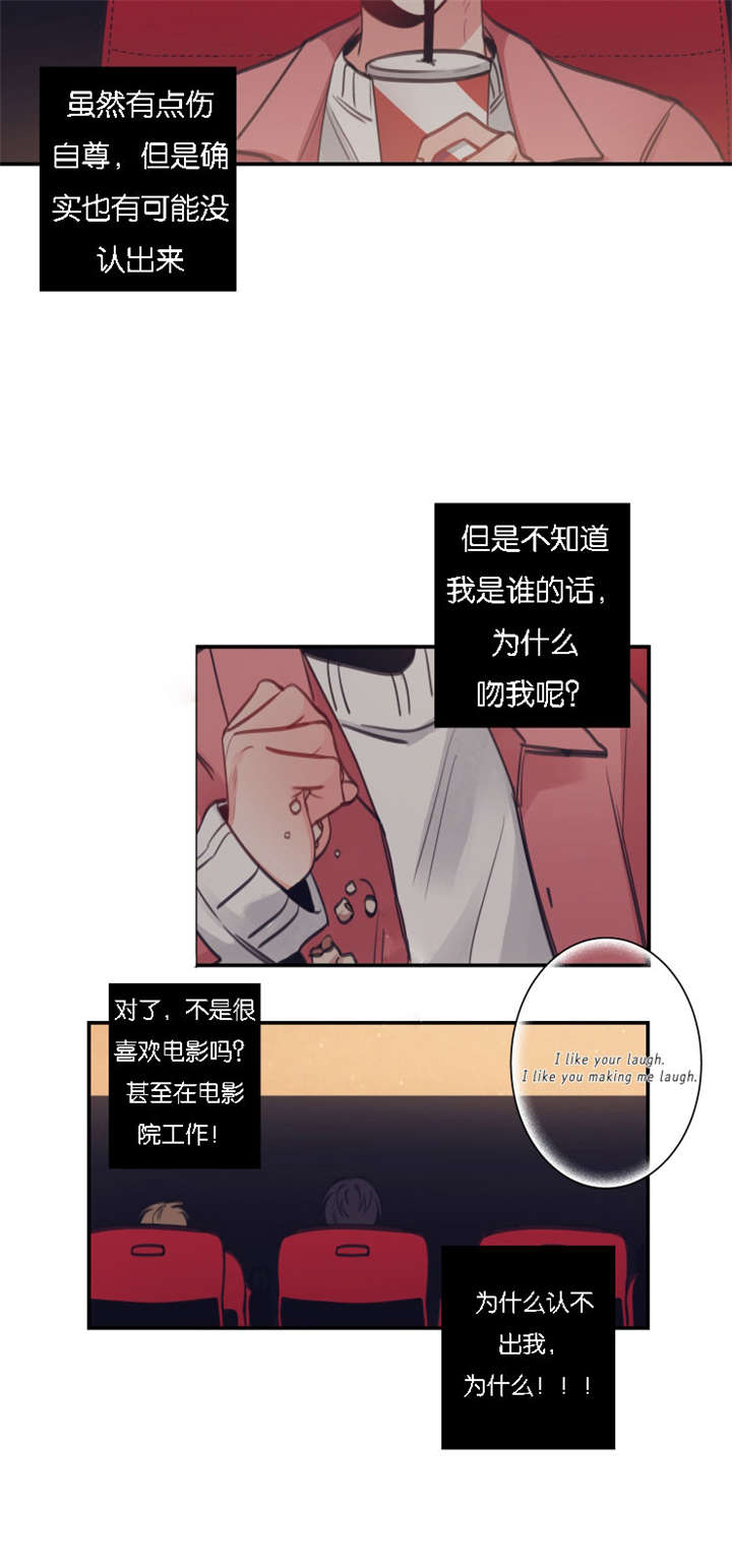 5_念念不忘-9