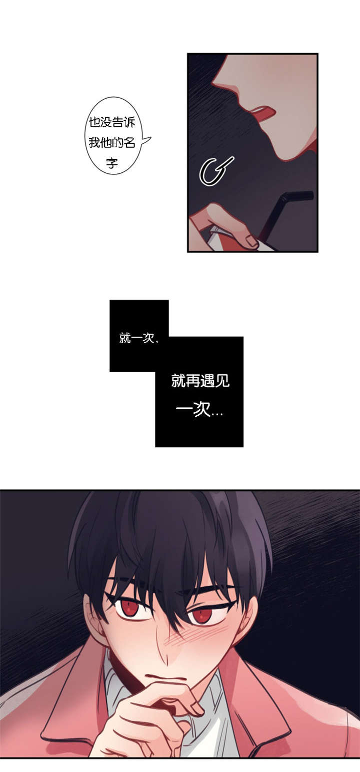 5_念念不忘-10