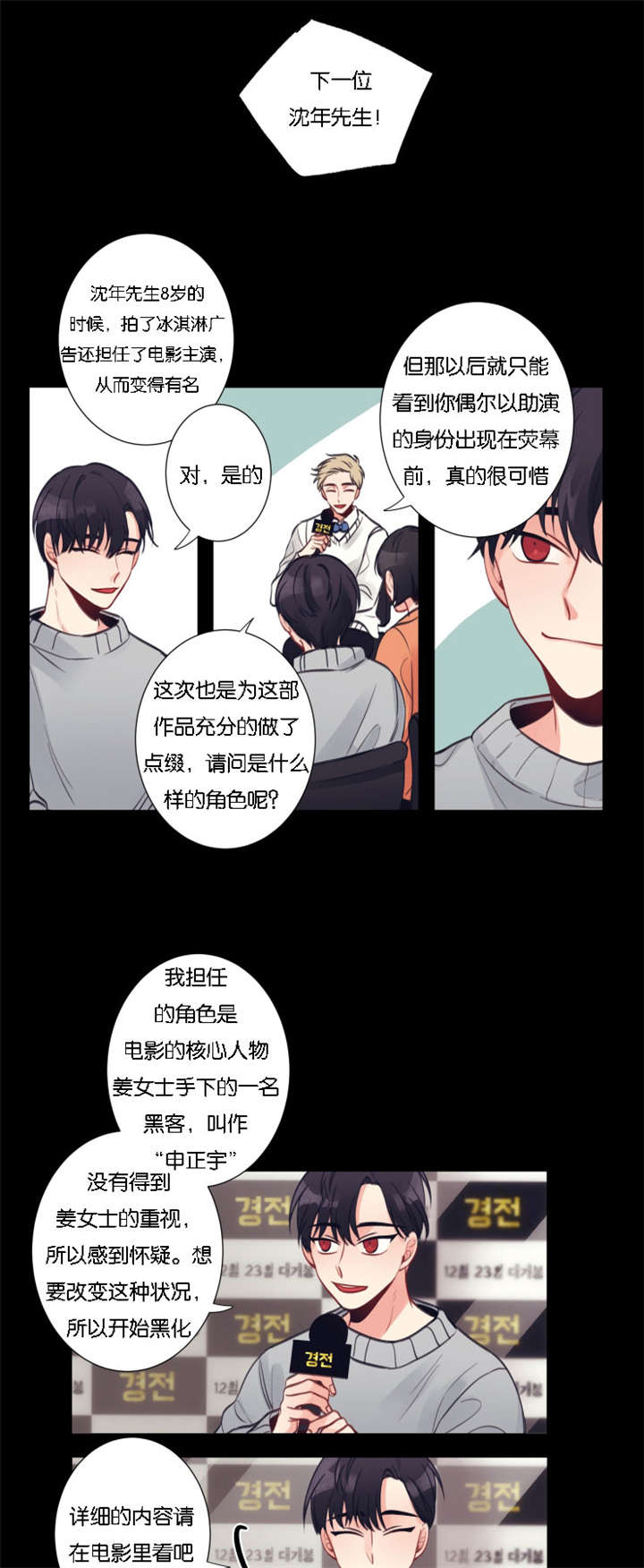 6_再遇-0
