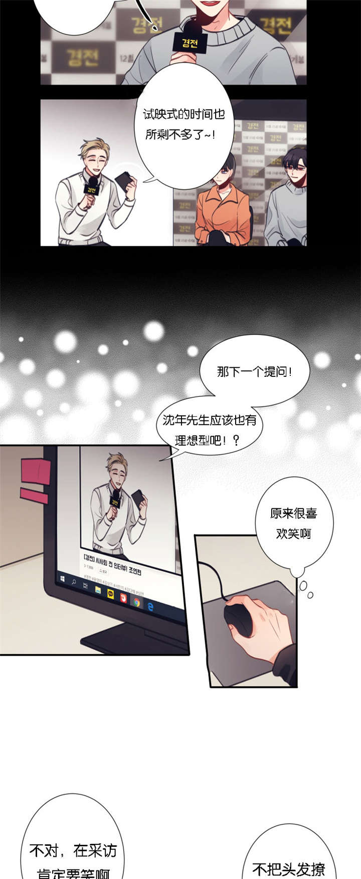 6_再遇-1