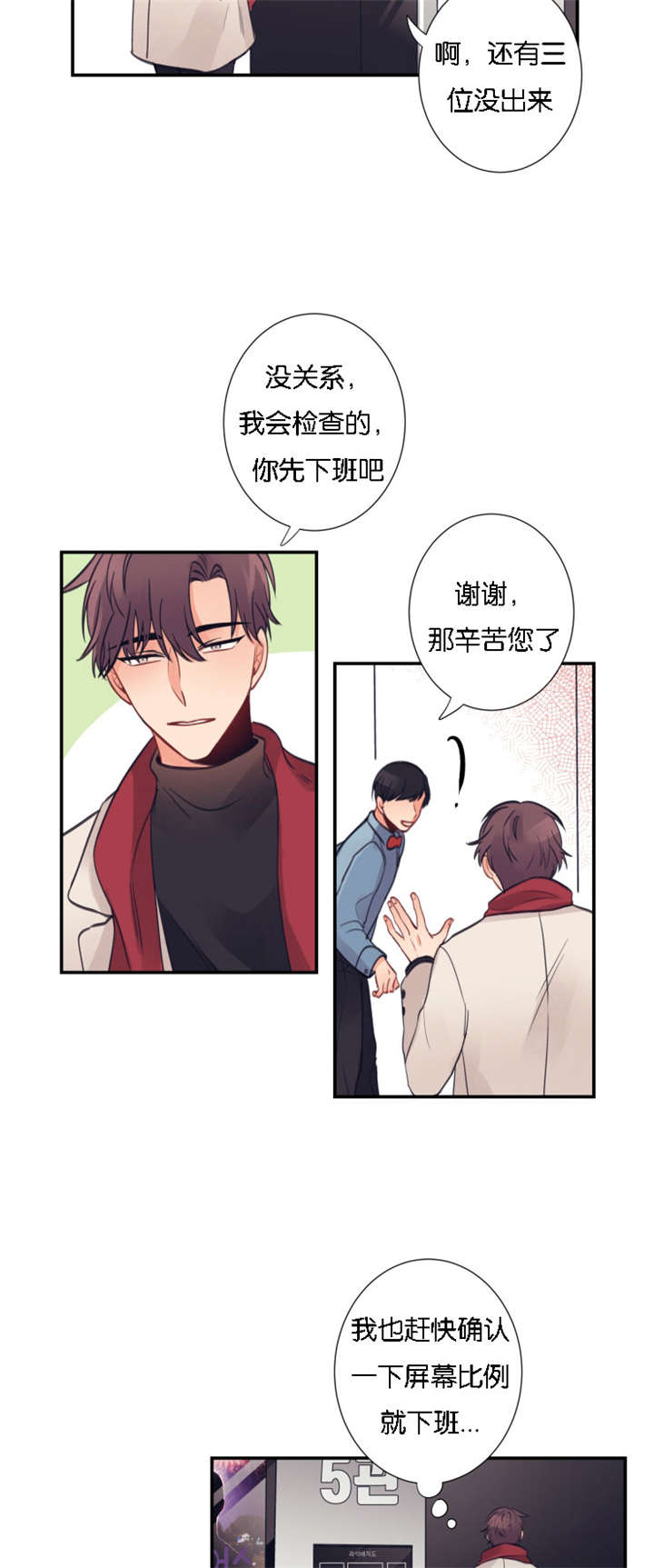 6_再遇-5