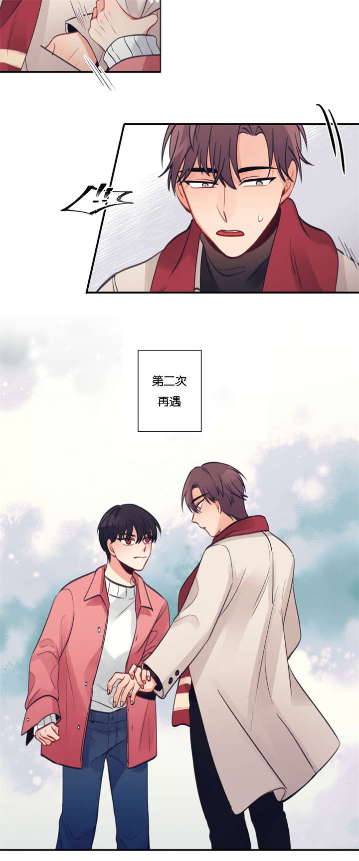 6_再遇-7
