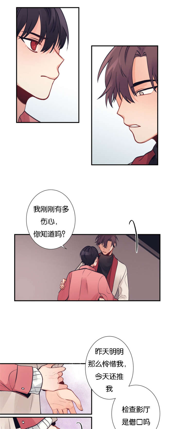 7_去我家吗-0