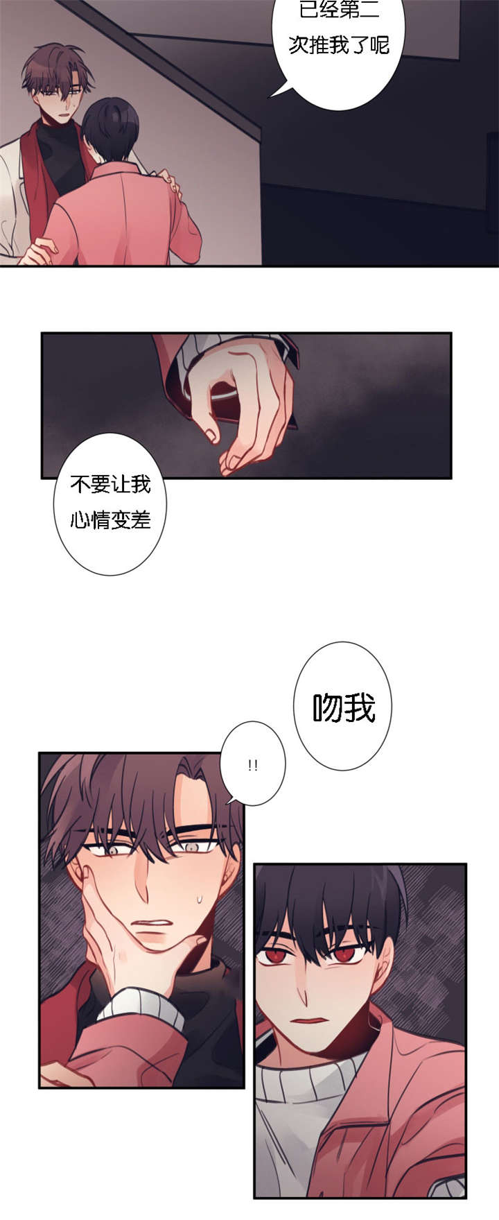 7_去我家吗-3