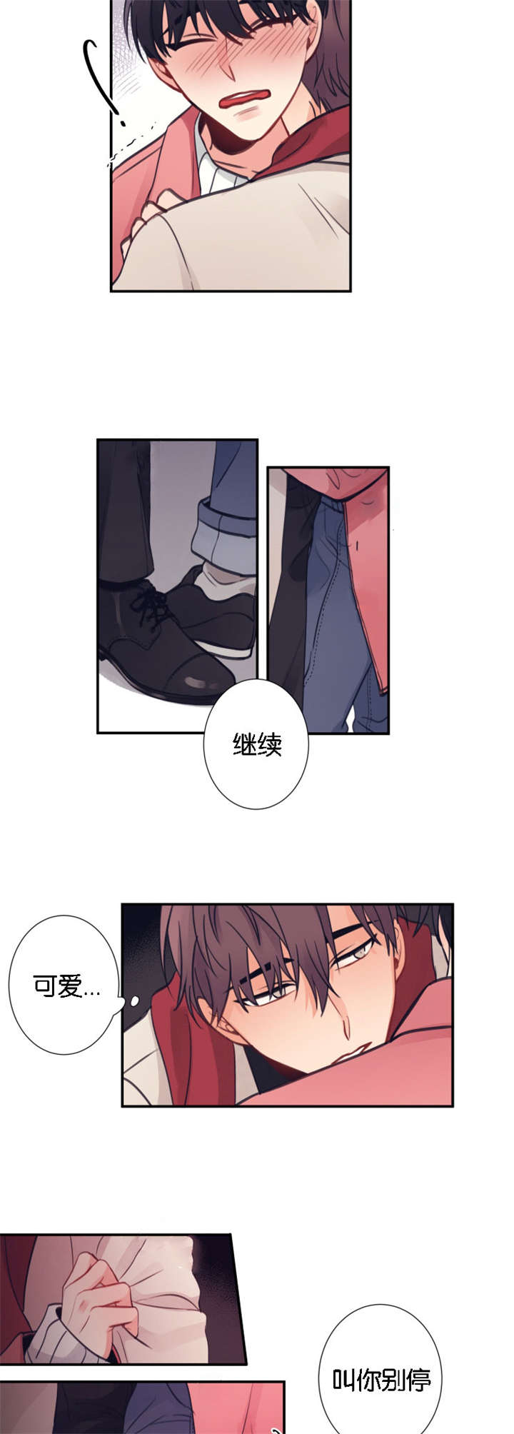 7_去我家吗-6