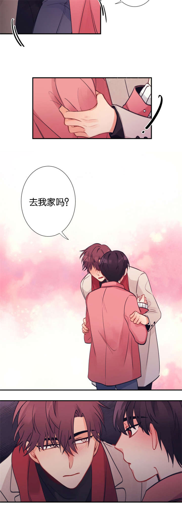 7_去我家吗-7